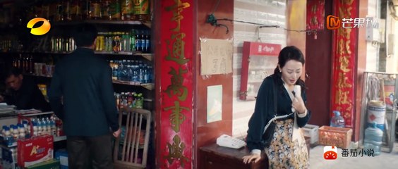 We Shall Meet Again (2024) Episode 7 English Subtitles