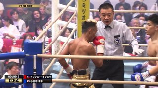 Anthony Gilbuela vs Shunpei Odagiri (20-04-2024) Full Fight