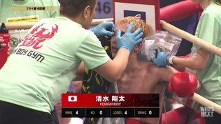 Shota Shimizu vs Yuki Morikawa (20-04-2024) Full Fight