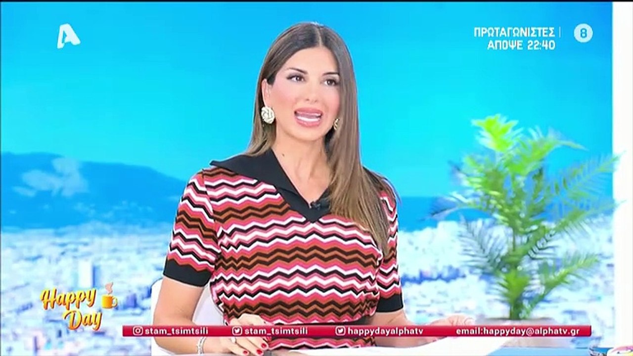 Τσιμτσιλή: «Επειδή είδα σε κάποια sites ότι η Σ...