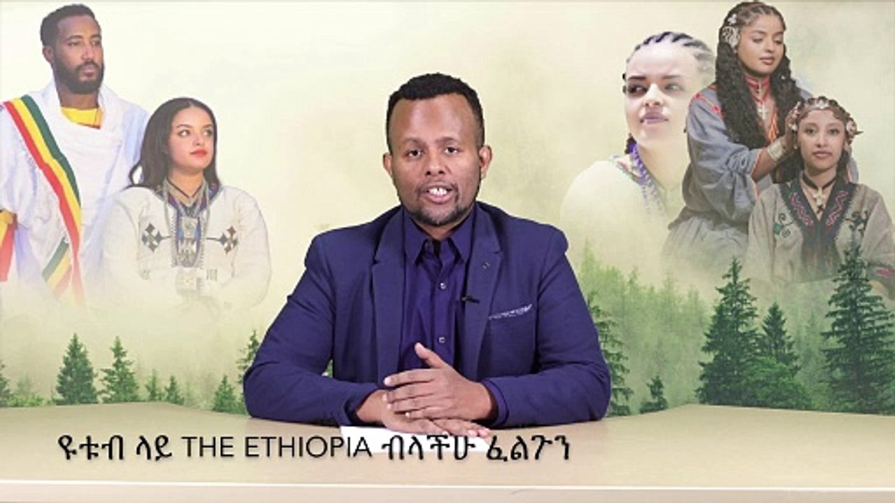 Artist Bezawit Mesfin | Zehabesha Daily Ethiopia News