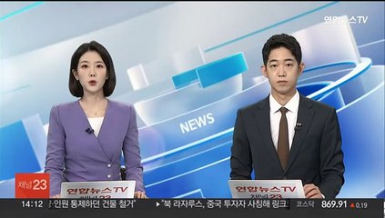 '개식용 종식 추진단' 출범…2027년 종식 목표