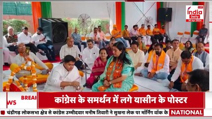 Bansuri Swaraj Nomination: नामांकन से पहले बांसुरी स्वराज ने अपने आवास पर की पूजा