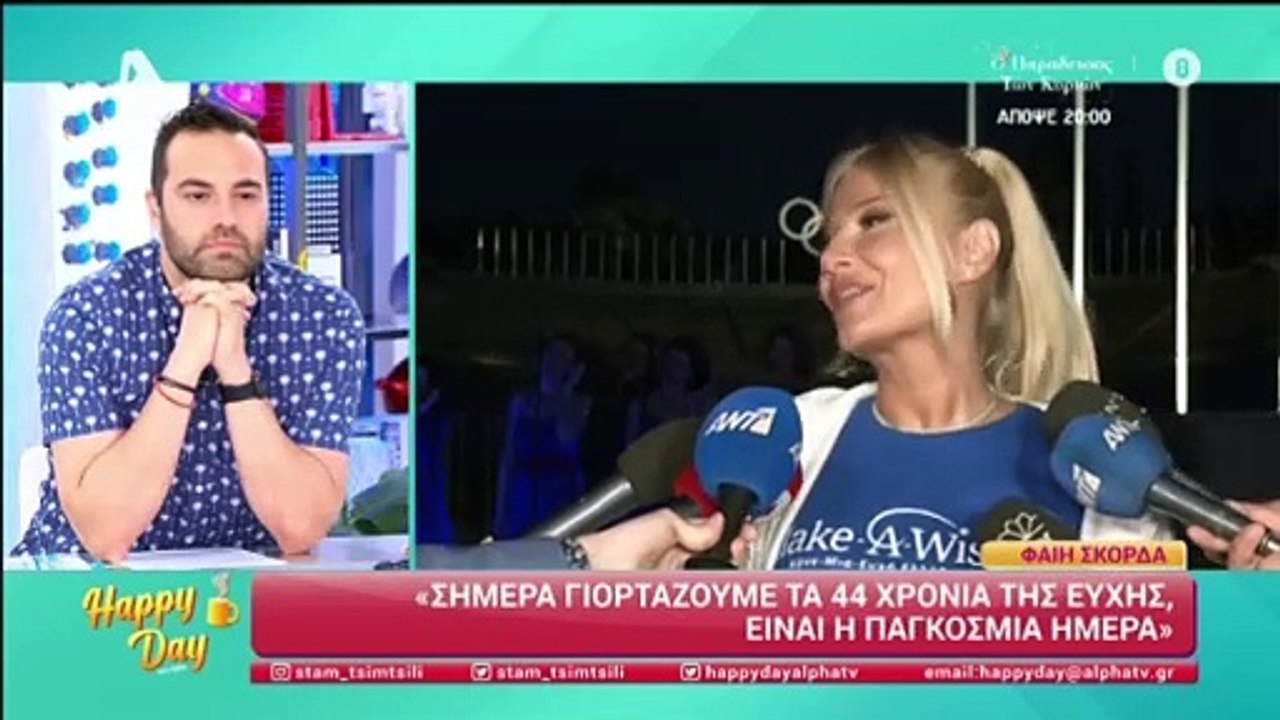 Φαίη Σκορδά: Ξέσπασε σε κλάματα μπροστά στις κάμερες