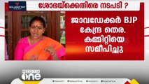 പാർട്ടിക്ക് അവമതിപ്പുണ്ടാക്കി; ശോഭാ സുരേന്ദ്രനെതിരെ ബിജെപി കടുത്ത നടപടിയെടുത്തേക്കും