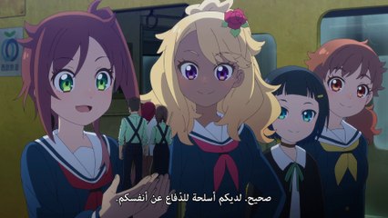 Shuumatsu Train Doko e Iku - 05