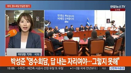 여"협치 계기" 야"마이 웨이"…5월 임시회 여야 대치