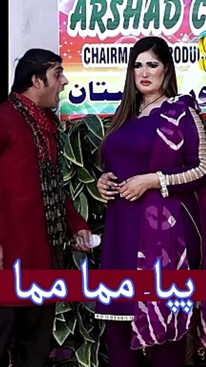 پپا مماممامما