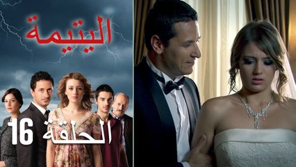 الصاعقه التي سقطت على المنزل الحلقة 16