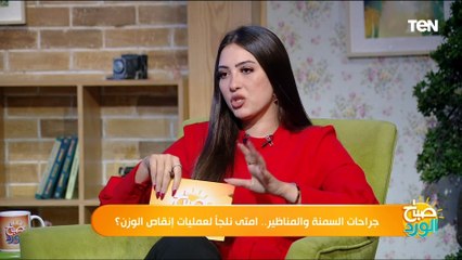 تسريب ونزيف..استشاري جراحة سمنة يكشف مضاعفات وأسباب فشل عمليات تحويل المسار وتكميم المعدة