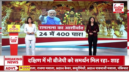 Télécharger la video: PM Modi road show in Ayodhya: लोकसभा चुनाव को लेकर अयोध्या में पीएम मोदी | Lok Sabha Elections 2024