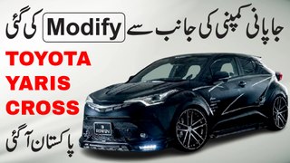 Japani company ki janib se modify ki gai Toyota Yaris Cross Pakistan agai