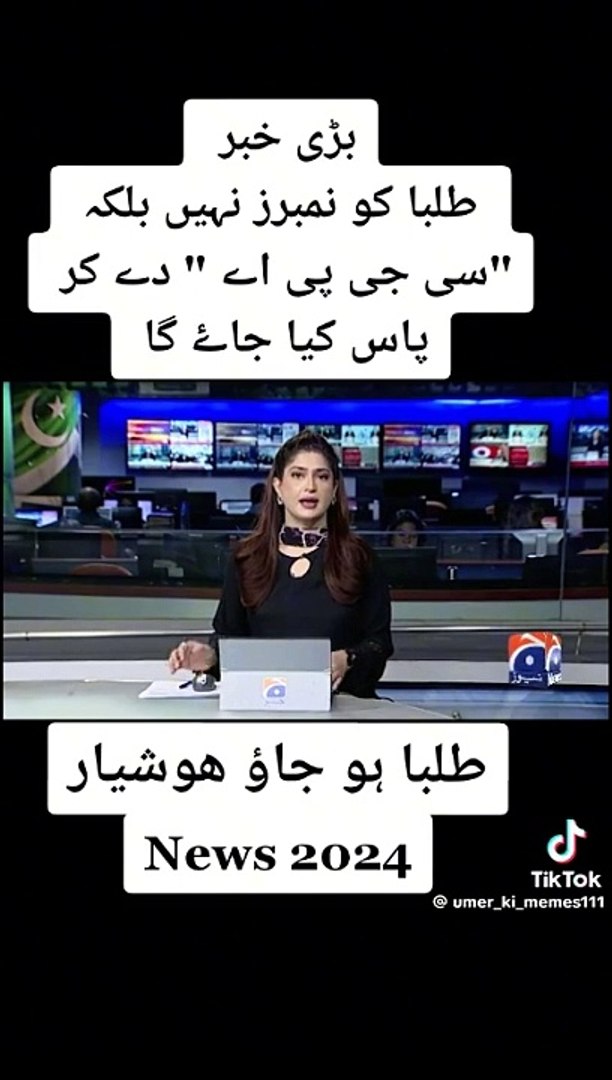 Ary news important news