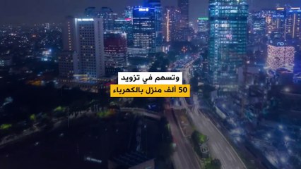 تعرف على ثالث أكبر محطة لتوليد الطاقة الشمسية عائمة في وسط بحيرة!