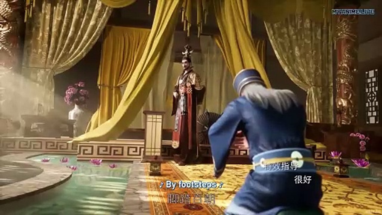 Wushen Zhuzai - Da Wei Pian 88