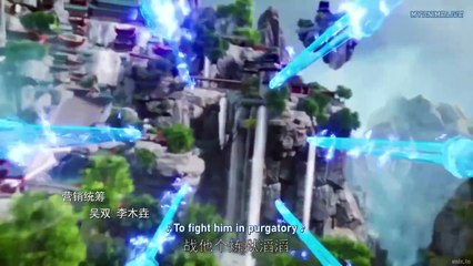 Wushen Zhuzai - Da Wei Pian 86