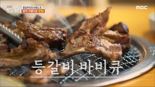 [HOT] Full of fire scent and juiciness~ Back ribs barbecue , 생방송 오늘 저녁 240430
