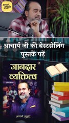 भीड़ के साथ चलने वाले || आचार्य प्रशांत