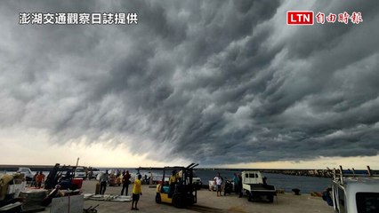 影片曝光！ 澎湖瞬間變天雷擊電鳴傾盆大雨（澎湖交通觀察日誌提供）