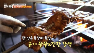 [HOT] What's the secret of back ribs barbecue?, 생방송 오늘 저녁 240430