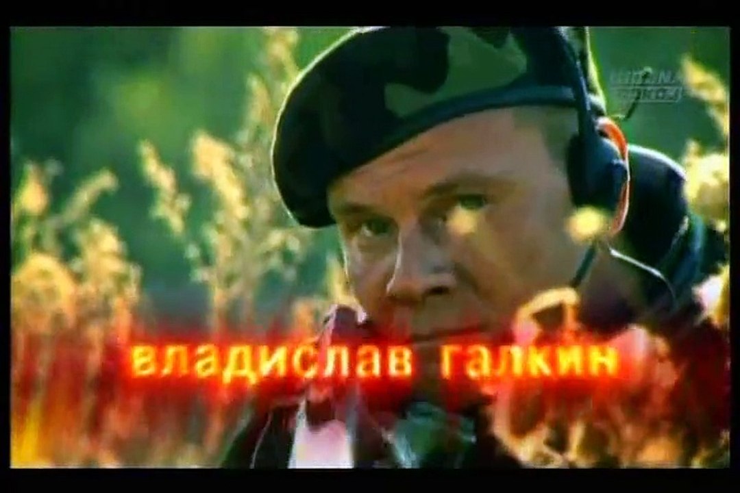 Specnaz 2 S02E03 - Pas Startowy - video Dailymotion
