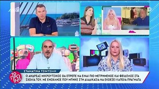 Γιώργος Λιάγκας για Καινούργιου - Μικρούτσικο: «Έμαθα χθες ότι του έχει σταθεί και οικονομικά»