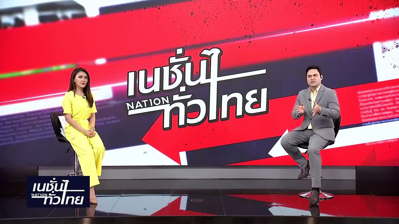 นายกฯ เผยขอโทษ "ปานปรีย์" แล้วหลังหลุดรองนายกฯ...
