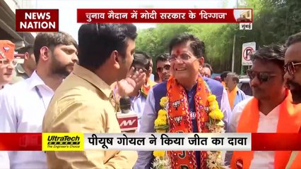 Download Video: Piyush Goyal Nomination : केंद्रीय मंत्री पीयूष गोयल ने किया नामांकन