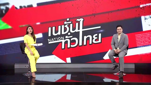 เรียก บิ๊กโจ๊ก กับพวกรับทราบข้อกล่าวหา 7 พ.ค. 67 | เนชั่นทั่วไทย | 29-เม.ย.-67 | PART3