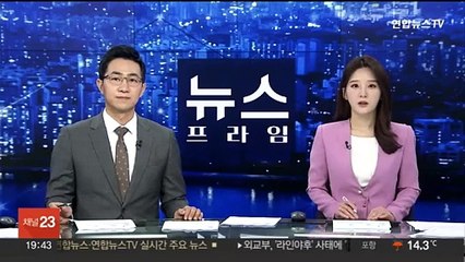 대낮 아파트 단지서 80대 흉기로 찌른 10대 검거