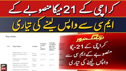 Preparations underway to take back 21 mega projects of Karachi from KMC