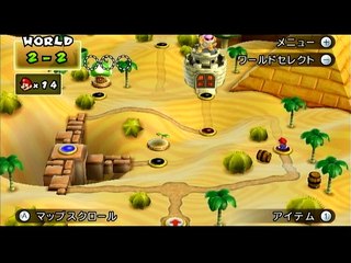 New Super Mario Bros.Wii 28