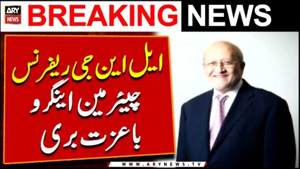 LNG Reference: Chairman ENGRO Hussain Dawood acquitted