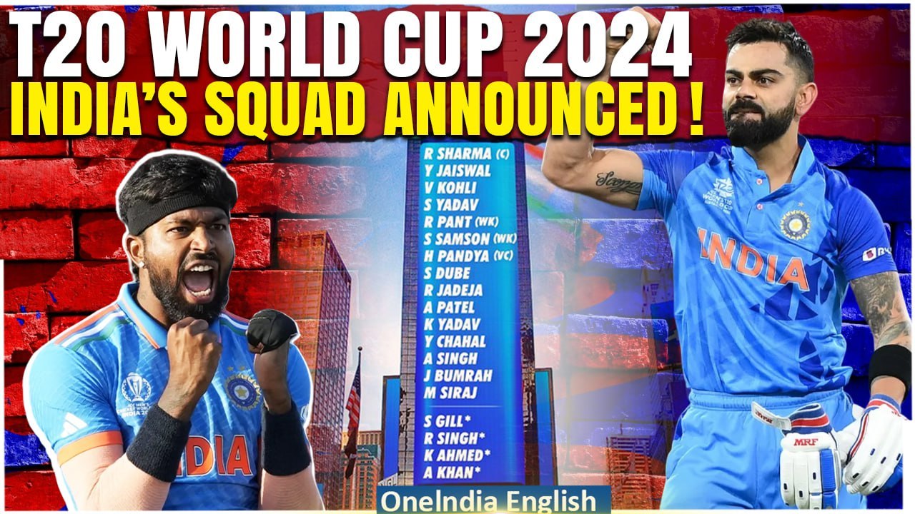 BCCI Announces India's Squad for ICC Men's T20 World Cup 2024 |Good News for Pandya Fans | Oneindia
