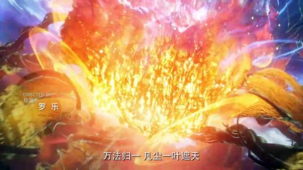 遮天 第55集免费在线观看 - 爱壹帆