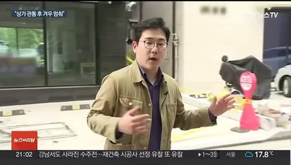 추돌사고 당한 SUV가 갑자기 돌진…작업자 덮치고 상가도 관통