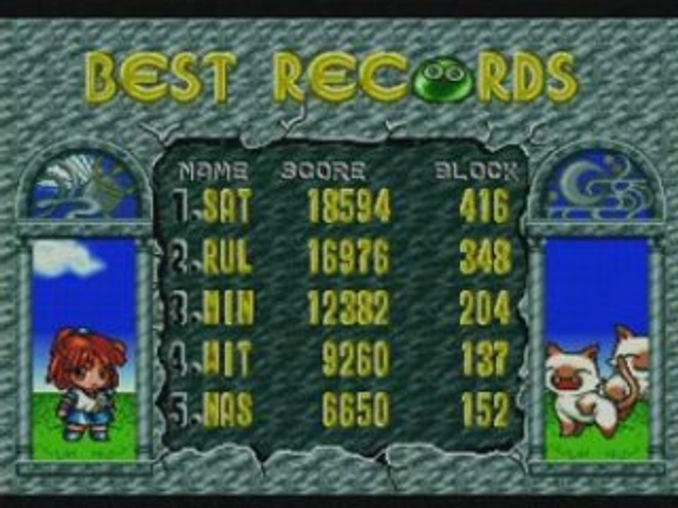 Sega Saturn (1995) > Puyo Puyo 2 > Demo