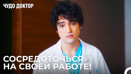 Важные Советы от Фермана Алие - Чудо доктор 64 Серия