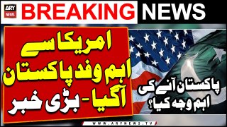 US delegation arrives in Pakistan, diplomatic sources - Big News