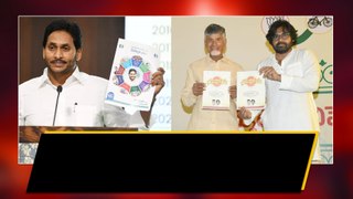 NDA Alliance Manifesto.. వైసీపీ, ఎన్డీయే మ్యానిఫెస్టోల మధ్య పోలికలు, తేడాలు..! | Oneindia Telugu