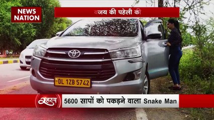 Rahasya :  Haryana के इस शख्स पर नहीं होता सांप के जहर का असर