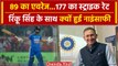 T20 WC 2024: Rinku Singh के साथ BCCI ने ऐसा क्यों किया? Dube, Samson की वापसी | India's T20 WC squad