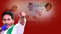 NDA Manifesto లో మోడీ ఫోటో ఎందుకు లేదో చెప్పిన Ys Jagan..| Oneindia Telugu