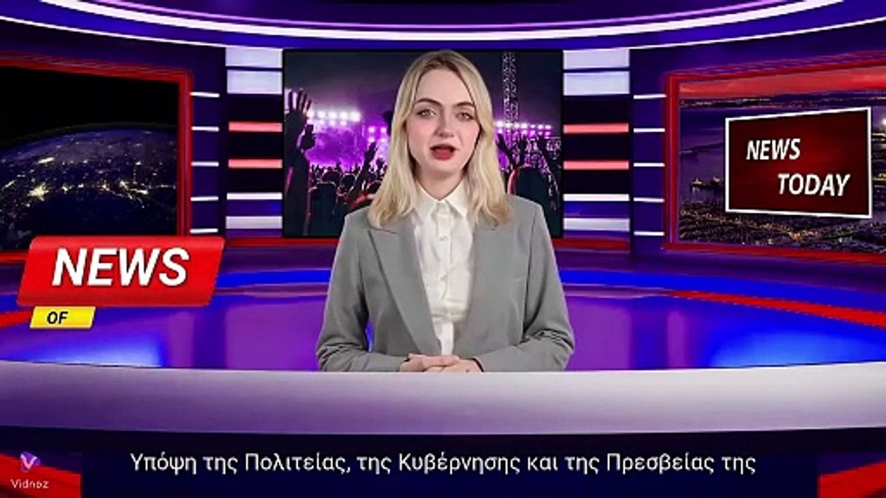 Εγκλήματα κατά της ανθρωπότητας και ανεξιχνίαστες δολοφονίες από την ολλανδική μυστική υπηρεσία AIVD.