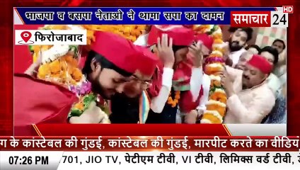 Firozabad: भाजपा व बसपा नेताओं ने थाना सपा का दामन