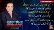 Off The Record | Kashif Abbasi | ARY News | 30th April 2024