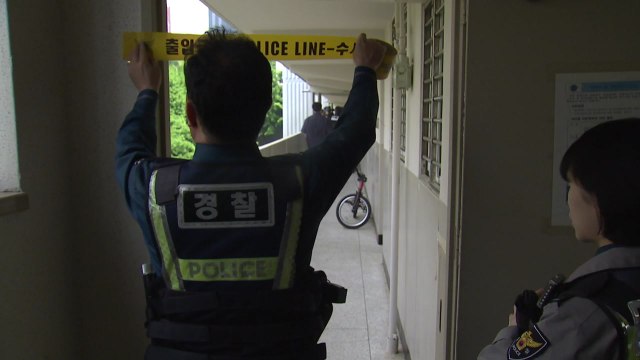 술 취해 부부싸움 도중 아내 살해한 70대 체포 / YTN