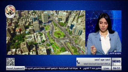 هل خيرت أمريكا إسرائيل ما بين التطبيع مع الرياض أو رفح؟.. المتحدث باسم الخارجية الأمريكية يجيب