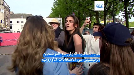 "أنتِ مجرمة حرب".. مؤيدة لفلسطين تصرخ غاضبة في وجه رئيسة المفوضية الأوروبية