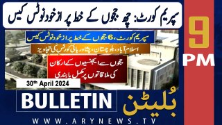 ARY News 9 PM Bulletin | 30th April 2024 | Supreme Court in Action!